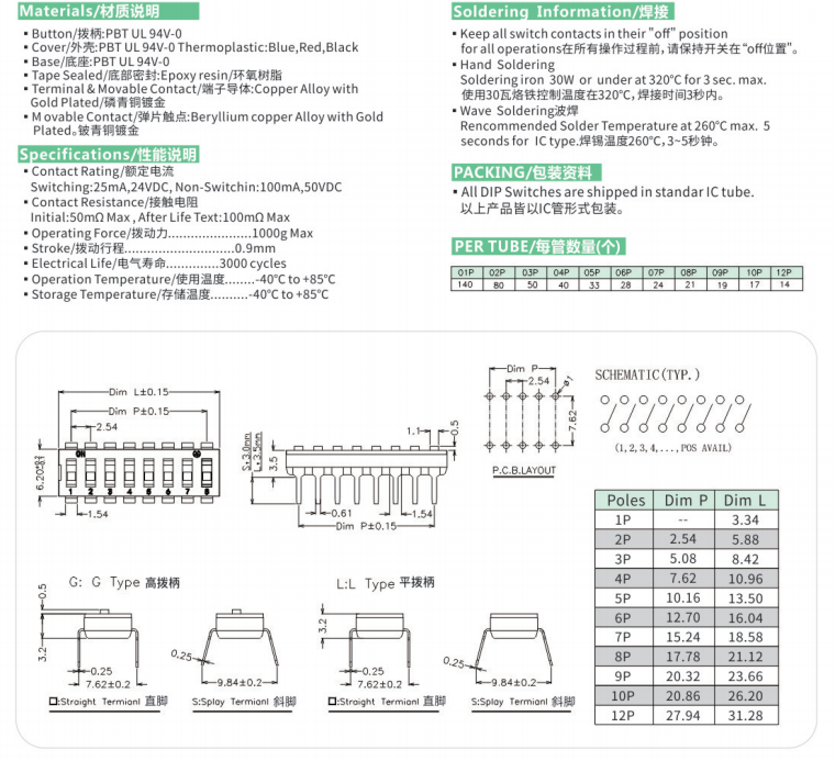 企业微信截图_17646557803282.png